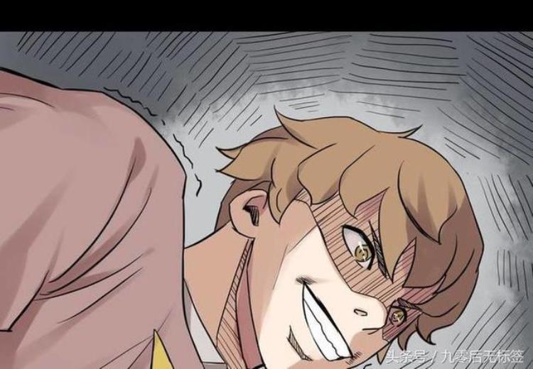 猎奇恐怖漫画为了嫉妒他把男生和女生身体交换了