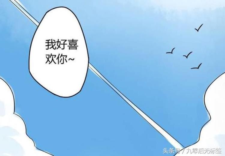 猎奇恐怖漫画为了嫉妒他把男生和女生身体交换了