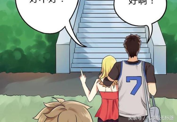 猎奇恐怖漫画为了嫉妒他把男生和女生身体交换了