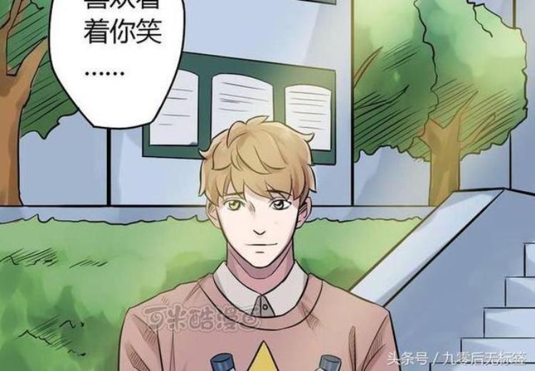 猎奇恐怖漫画为了嫉妒他把男生和女生身体交换了