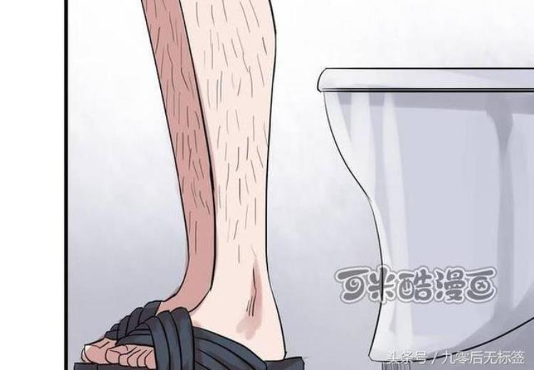 猎奇恐怖漫画为了嫉妒他把男生和女生身体交换了
