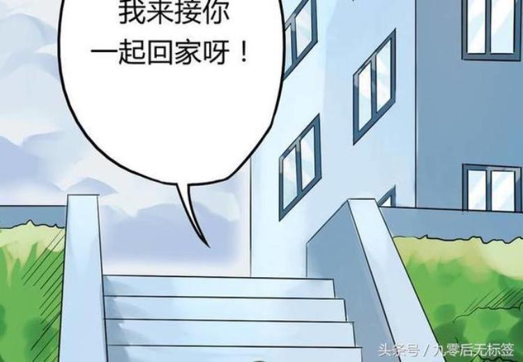 猎奇恐怖漫画为了嫉妒他把男生和女生身体交换了