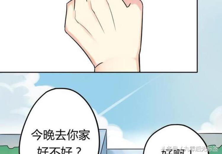 猎奇恐怖漫画为了嫉妒他把男生和女生身体交换了
