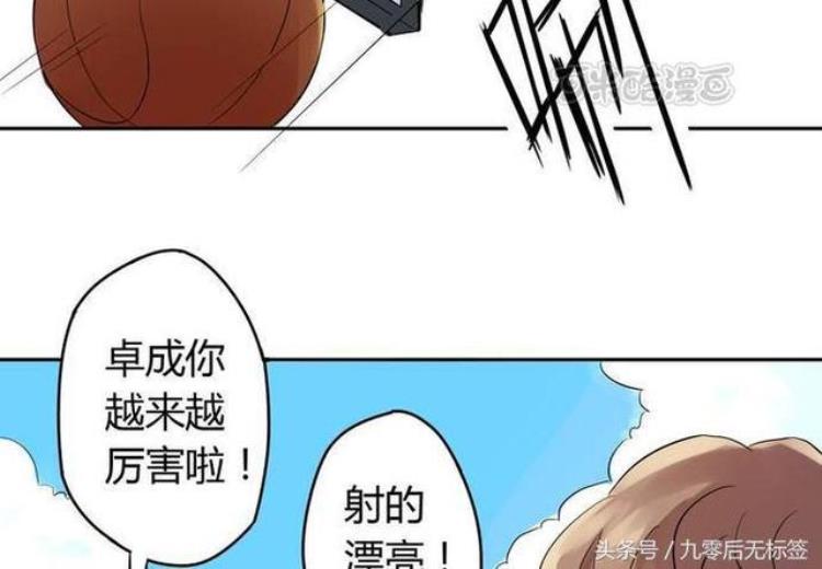 猎奇恐怖漫画为了嫉妒他把男生和女生身体交换了