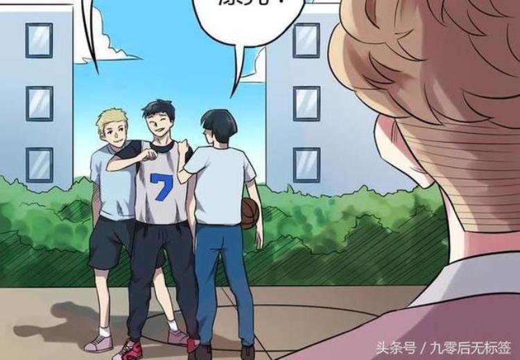 猎奇恐怖漫画为了嫉妒他把男生和女生身体交换了