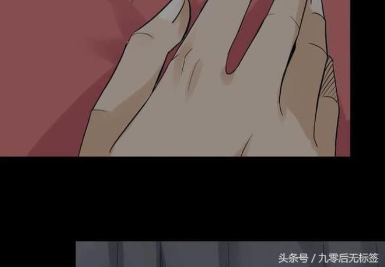 猎奇恐怖漫画为了嫉妒他把男生和女生身体交换了