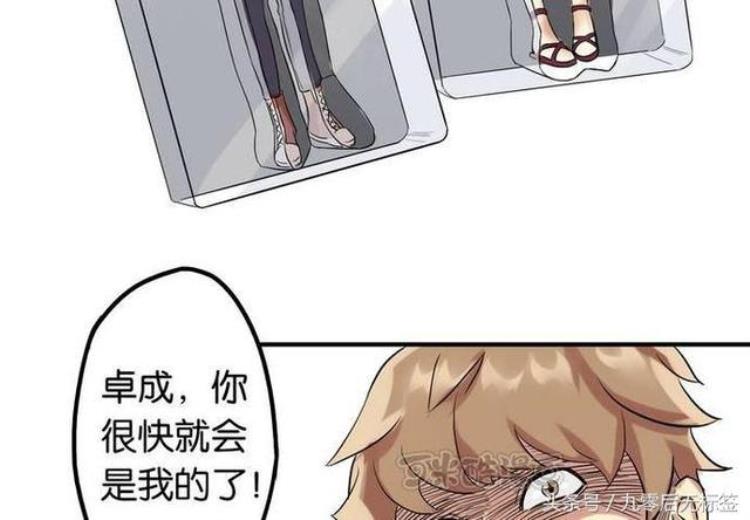 猎奇恐怖漫画为了嫉妒他把男生和女生身体交换了