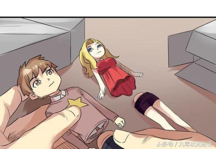 猎奇恐怖漫画为了嫉妒他把男生和女生身体交换了