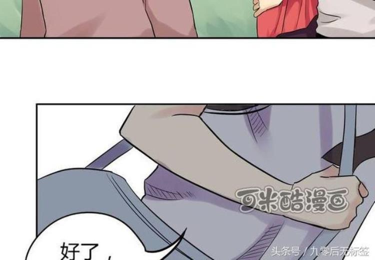 猎奇恐怖漫画为了嫉妒他把男生和女生身体交换了