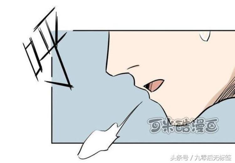 猎奇恐怖漫画为了嫉妒他把男生和女生身体交换了