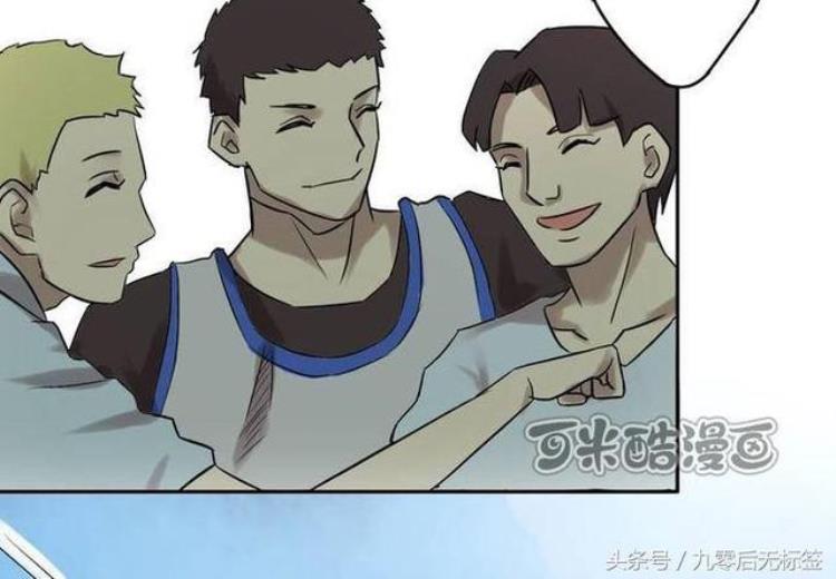 猎奇恐怖漫画为了嫉妒他把男生和女生身体交换了