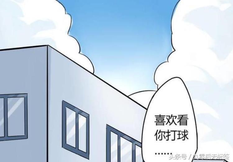 猎奇恐怖漫画为了嫉妒他把男生和女生身体交换了