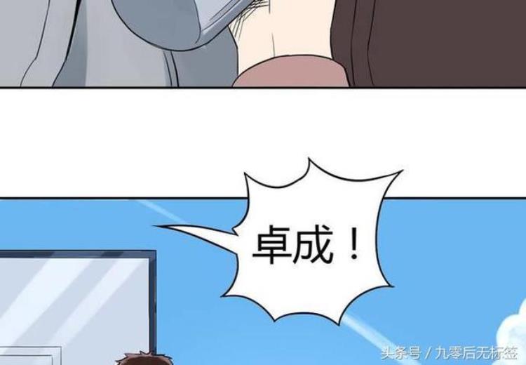 猎奇恐怖漫画为了嫉妒他把男生和女生身体交换了