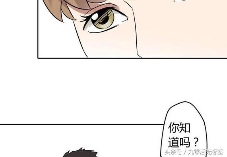 猎奇恐怖漫画为了嫉妒他把男生和女生身体交换了