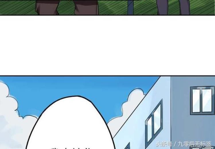 猎奇恐怖漫画为了嫉妒他把男生和女生身体交换了