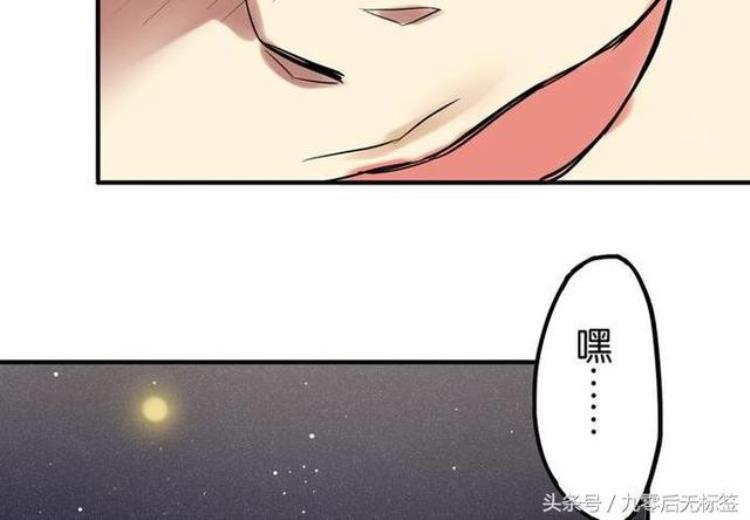 猎奇恐怖漫画为了嫉妒他把男生和女生身体交换了