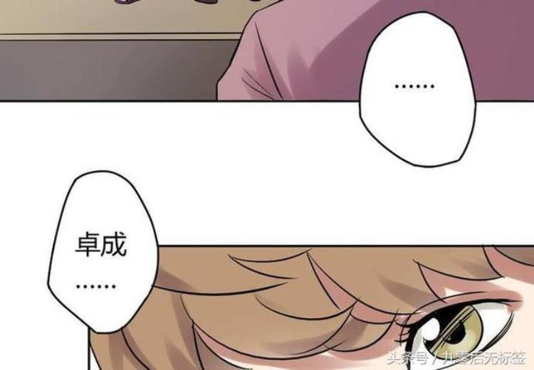 猎奇恐怖漫画为了嫉妒他把男生和女生身体交换了