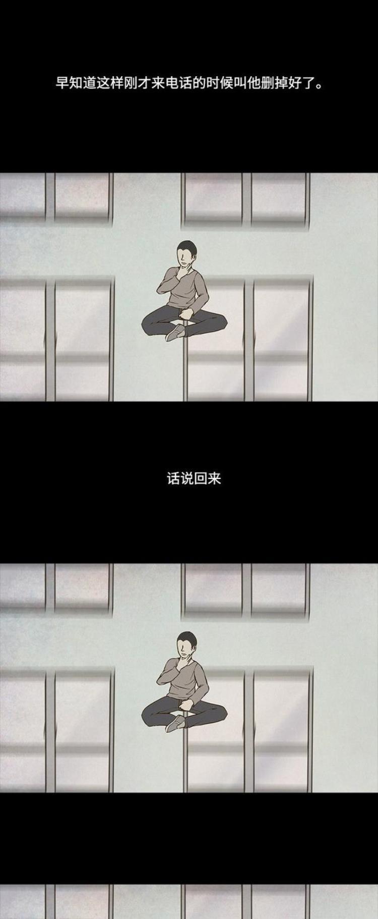 猎奇漫画当跳楼时的几秒被无限延长成慢镜头会想些什么呢