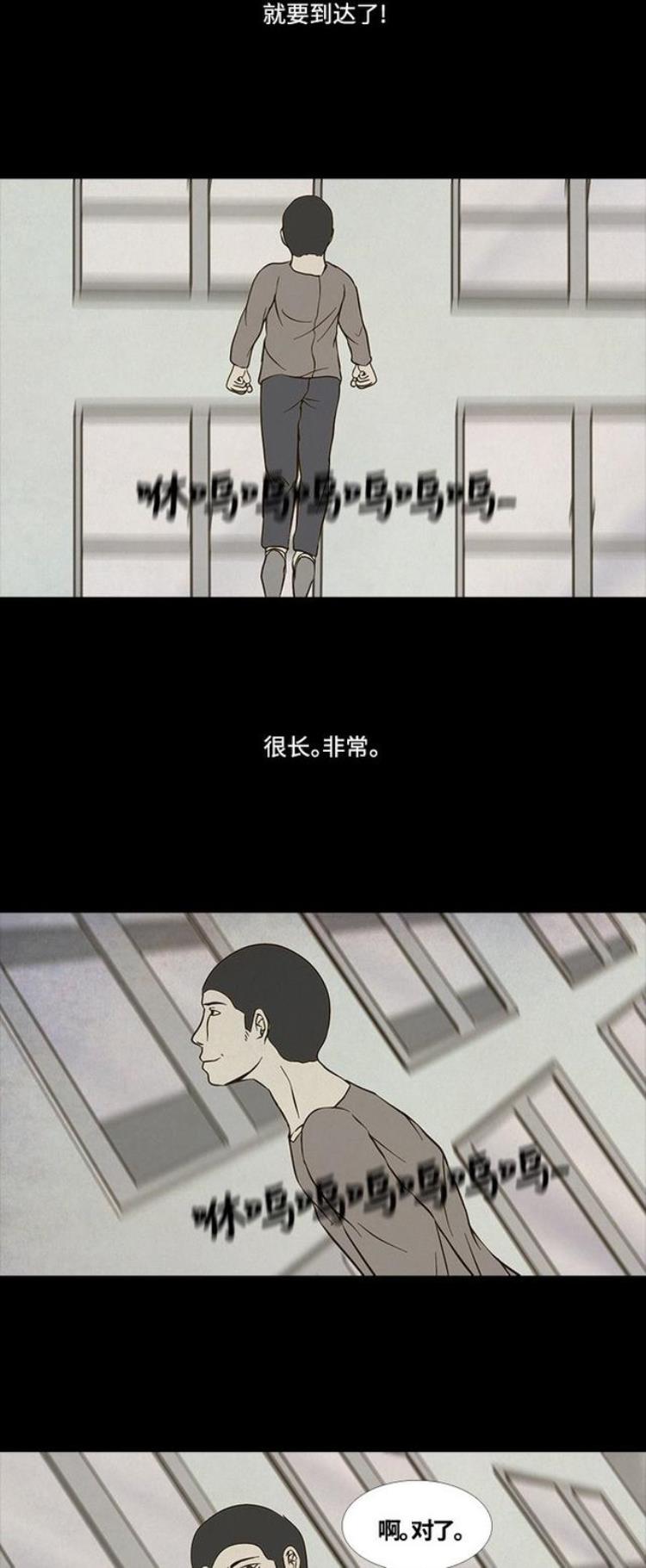 猎奇漫画当跳楼时的几秒被无限延长成慢镜头会想些什么呢