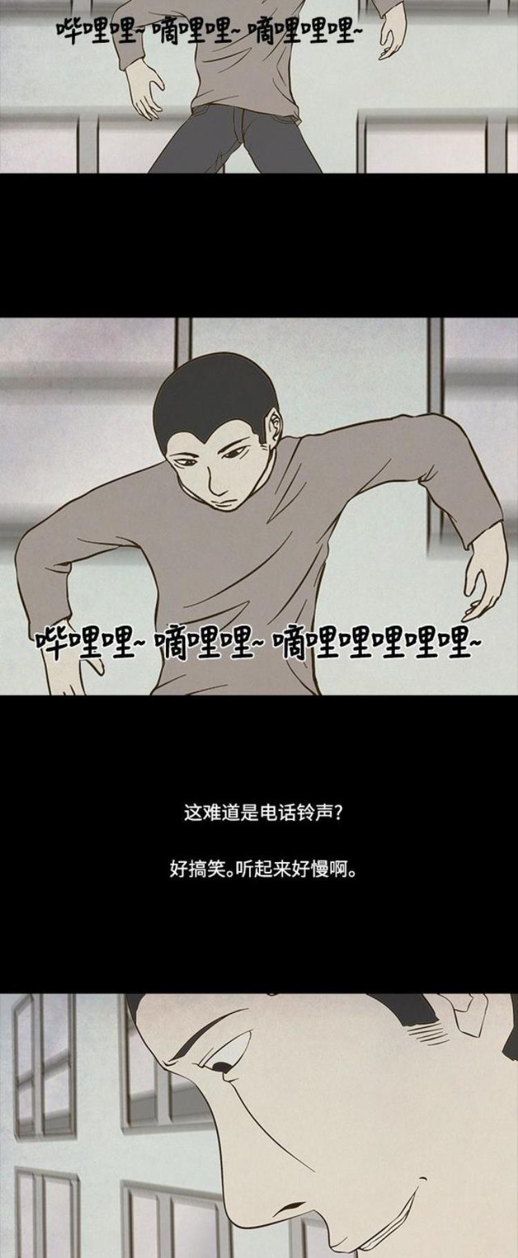 猎奇漫画当跳楼时的几秒被无限延长成慢镜头会想些什么呢