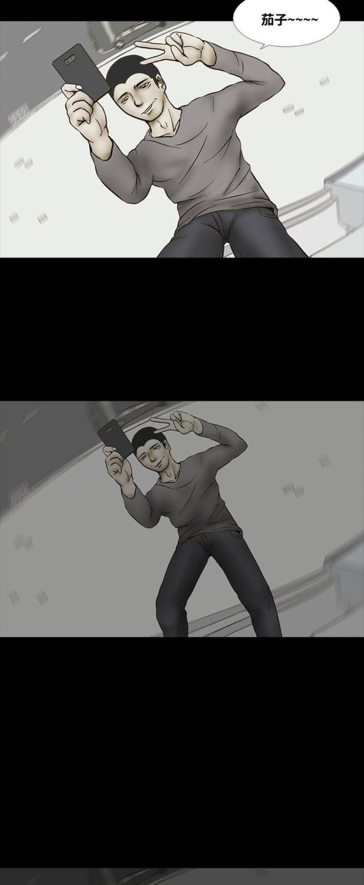 猎奇漫画当跳楼时的几秒被无限延长成慢镜头会想些什么呢