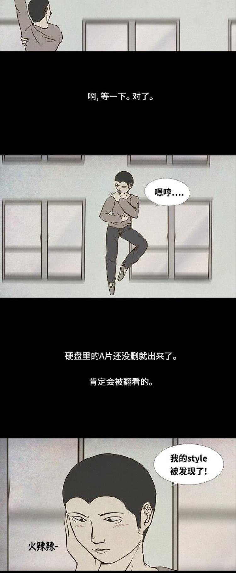 猎奇漫画当跳楼时的几秒被无限延长成慢镜头会想些什么呢