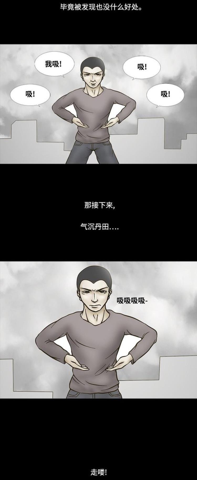 猎奇漫画当跳楼时的几秒被无限延长成慢镜头会想些什么呢