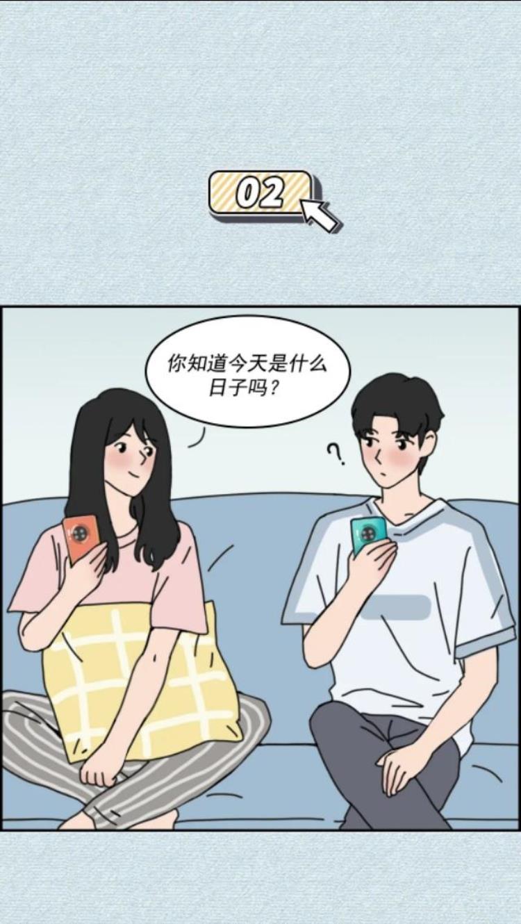 猎奇漫画男朋友的段位分级你属于哪个级别