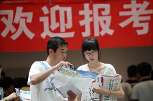​一本和二本的区别在哪里（主要体现在4个方面）