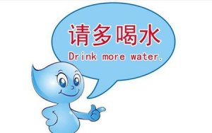 ​每天喝水的最佳时间是什么时间呢(喝水的时间段最佳在什么时候)