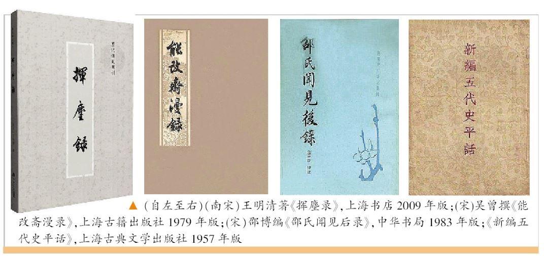 黄巢的诗 (黄巢的诗句)-图1