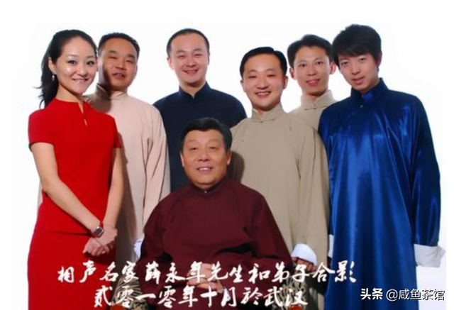 中国相声辈分排名表图(中国相声辈分排名表图谱)-图5