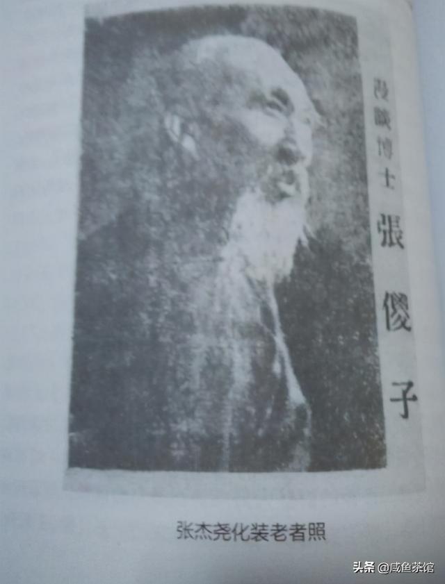 中国相声辈分排名表图(中国相声辈分排名表图谱)-图4