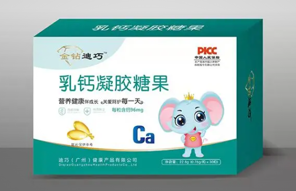 保健品最佳品牌推荐（十款超好的保健品品牌）(2)_