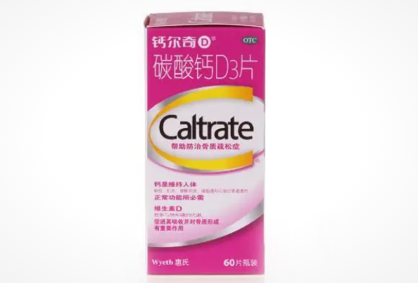 保健品最佳品牌推荐（十款超好的保健品品牌）(4)_