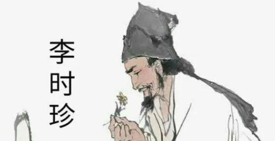 本草纲目最恐怖的方子（要用绳子让人上吊）(2)_