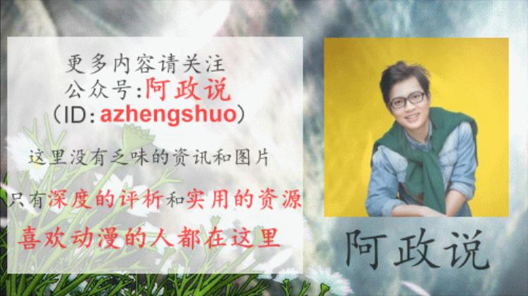 比较劲爆的动漫,盘点一下世界上最好看的十部动漫