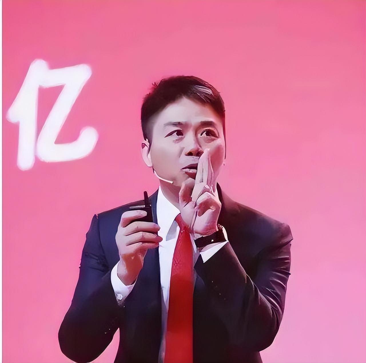 刘强东事件从头到尾怎么回事（刘强东性侵案女方的样子）