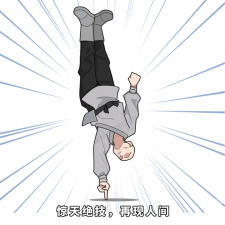 ​一指禅是什么意思（干货分享一指禅的真正含义）