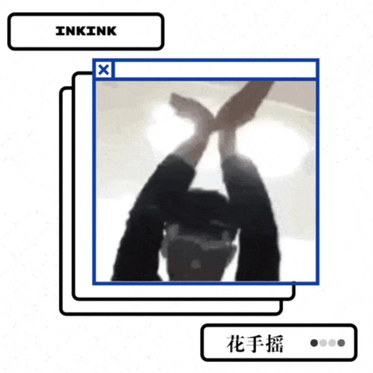 抖肩舞怎么火起来的,最火土嗨舞