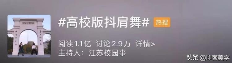 抖肩舞怎么火起来的,最火土嗨舞