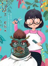 ​理发几年才能学出来(理发要学多久出师)