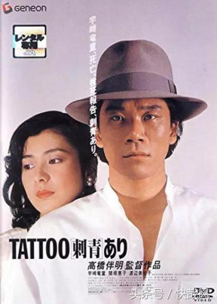 日本抢劫银行案,日本最神秘的抢劫案