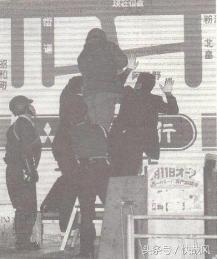日本抢劫银行案,日本最神秘的抢劫案