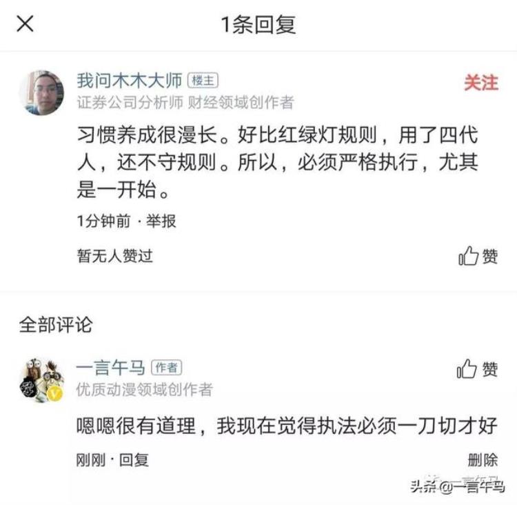 南京地铁规章制度「有错就要及时改正我要为南京地铁的制度点赞」