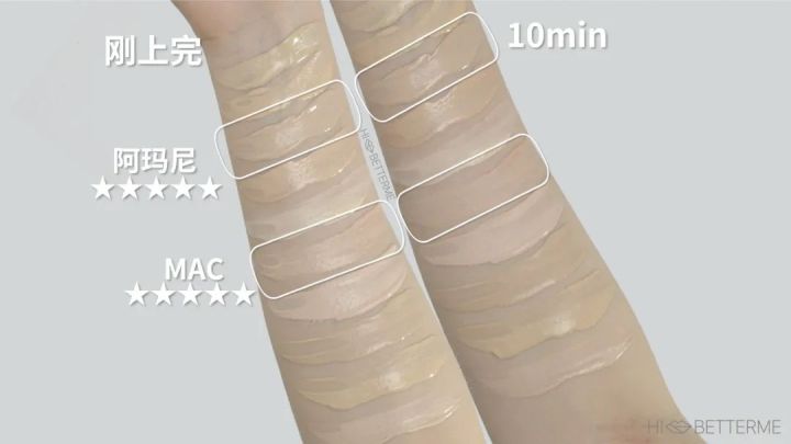 十大遮瑕粉底液排行榜（10只大品牌粉底液）