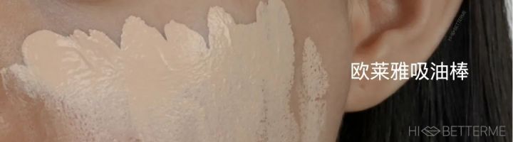 十大遮瑕粉底液排行榜（10只大品牌粉底液）