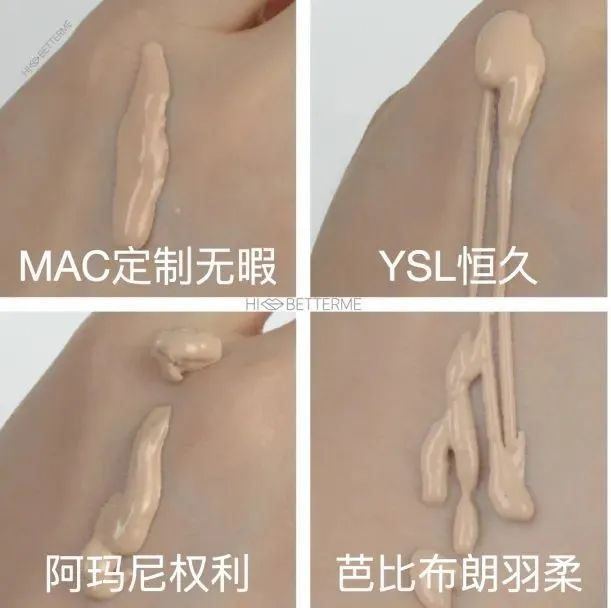 十大遮瑕粉底液排行榜（10只大品牌粉底液）