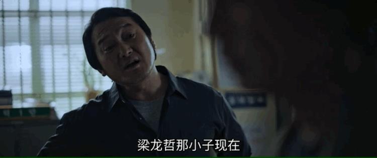 韩国雨衣杀手百度百科,韩国连环杀手案