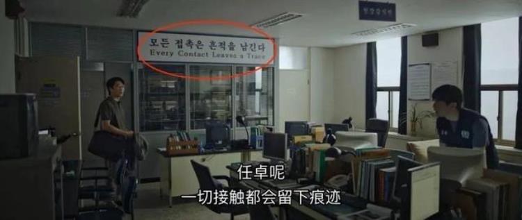韩国雨衣杀手百度百科,韩国连环杀手案